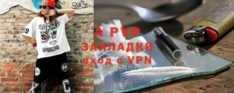 APVP крисы CK  мега как зайти  Кирс 