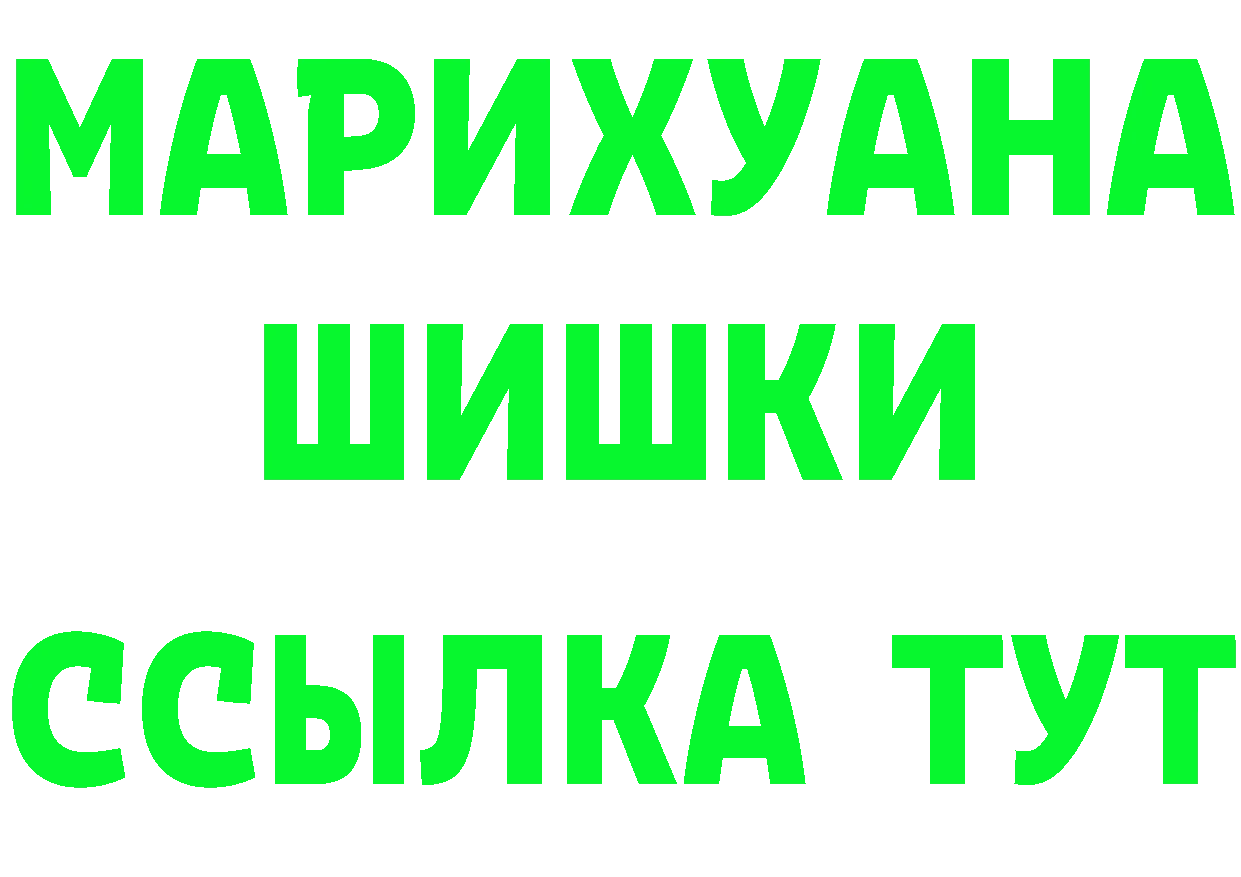 Каннабис VHQ вход darknet мега Кирс