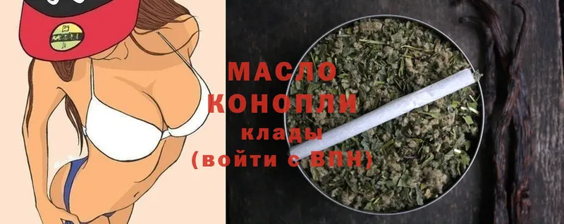 ТГК THC oil  блэк спрут ссылка  Кирс 